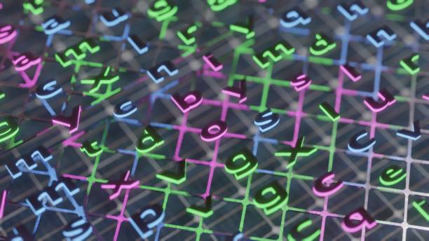 istock Changing Numbers and Letters Digital animation 1353306001