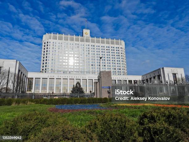 Russian Government Building In Moscow Stock Photo - Download Image Now - Architecture, Authority, Building Exterior