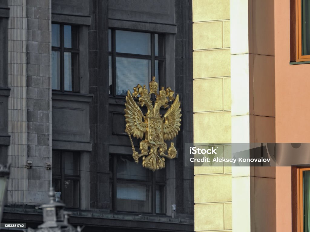 State Duma building in Moscow Moscow, Russia - October 25, 2021: Building of the State Duma of the Russian Federation in Moscow. Coat of arms of Russia on the facade of the building. Architecture Stock Photo