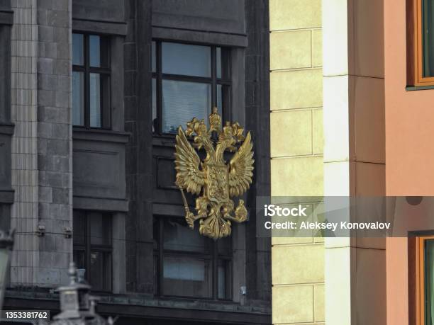 State Duma Building In Moscow Stock Photo - Download Image Now - Architecture, Building Exterior, City