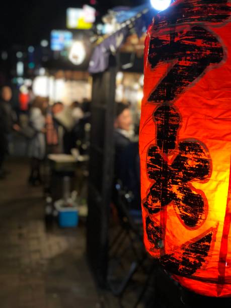 istock Back alley bar at night 1353527433