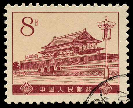 China post stamp: Tian'anmen, is a famous monument in Beijing, the capital of the People's Republic of China. It is widely used as a national symbol. First built during the Ming Dynasty in 1420, Tian'anmen is often referred to as the front entrance to the Forbidden City.