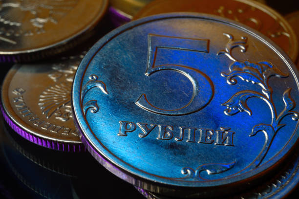 istock Russian 5 ruble coin is highlighted in blue and red. close-up. 1353569424