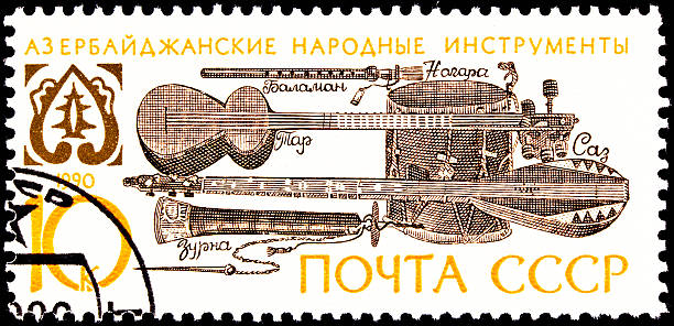 istock Azerbaijan Folk Music Instruments Postage Stamp 135359553