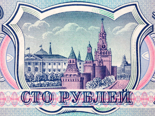 istock Kremlin and Spasski Tower from money 1353803994