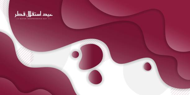 赤と白の紙は背景のデザインをカット。カタール独立記念日テンプレートデザイン。アラビア語のテキスト平均はカタール独立記念日です - ワールドカップ点のイラスト素材／クリップアート素材／マンガ素材／アイコン素材