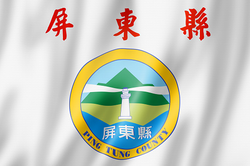 Pingtung county flag, China waving banner collection. 3D illustration