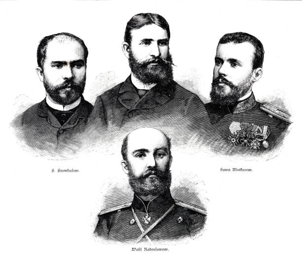 istock Reign of Bulgaria, portraits of four men 1354247341