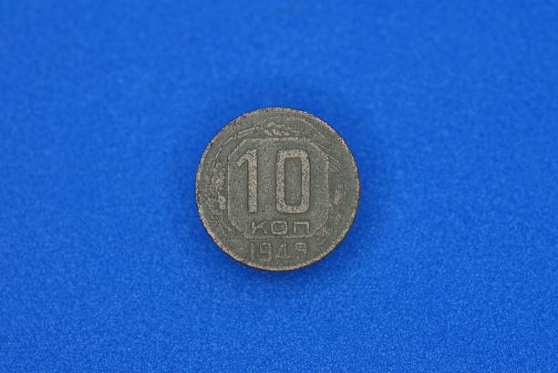 istock old gray Soviet coin ten kopecks 1354273123