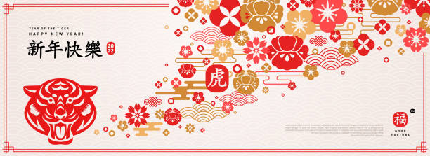 ilustrações de stock, clip art, desenhos animados e ícones de chinese banner with tiger for 2022 - lily flower vector red