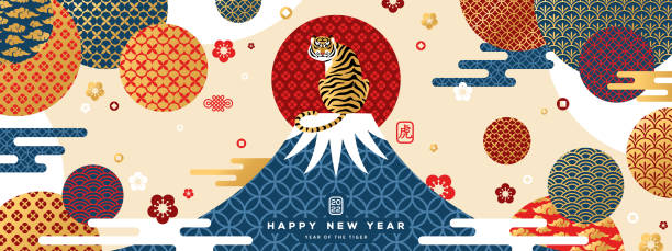 Mount Fuji with Zodiac Tiger Mount Fuji at sunset with Zodiac Tiger on the Top. Japanese greeting card or banner with geometric ornate shapes. Happy Chinese New Year 2022. Clouds and Asian Patterns. Hieroglyph Means - Tiger lunar new year stock illustrations