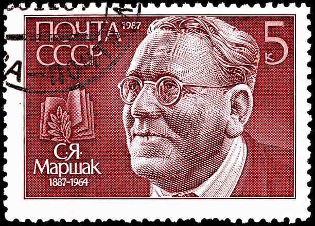 istock Samuil Marshak Russian Children's Poet 135458968