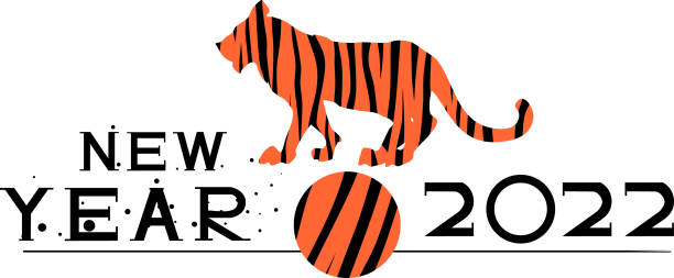 istock New Year 2022. Greeting card with striped silhouette of tiger 1354701229