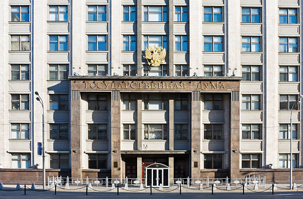 istock building of the State Duma 135482153