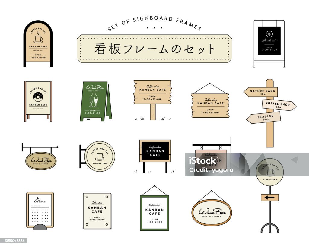 A Set Of Frames For Signs Stock Illustration - Download Image Now ...