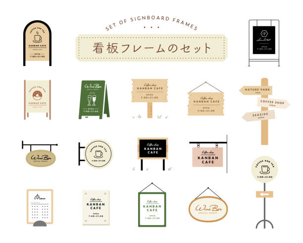 bildbanksillustrationer, clip art samt tecknat material och ikoner med a set of frames for signs. - plakett