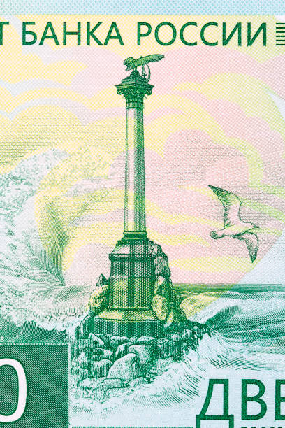istock Monument to the Sunken Ships from Russian money 1355063151