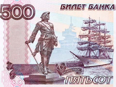 Monument to Peter the Great, sailing ship and sea terminal from Russian money - ruble