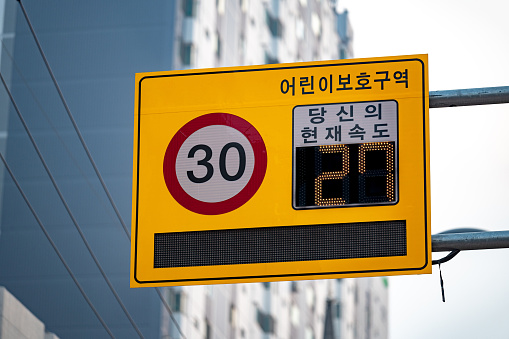 School zone traffic sign and Camera that controls speeding cars.