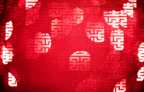 Defocused background with Chinese double happiness word.