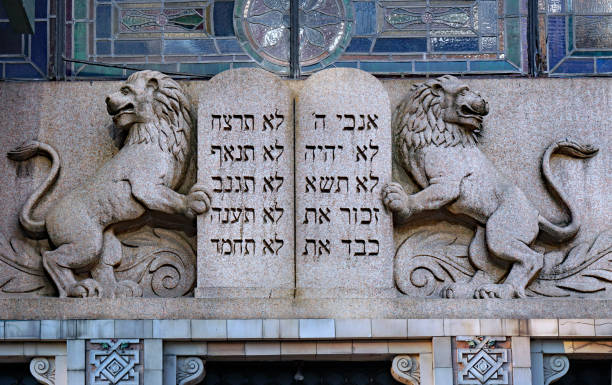 Ten commandments crest in Hebrew letters with lions as supporters stock photo