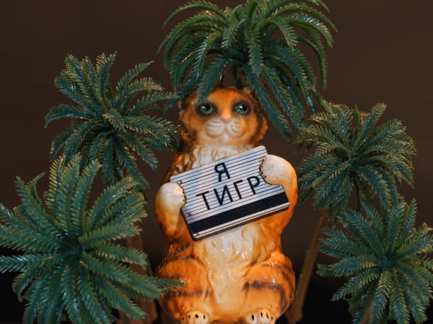 istock Cat like a tiger congatulating with New 2022 Year 1355852495