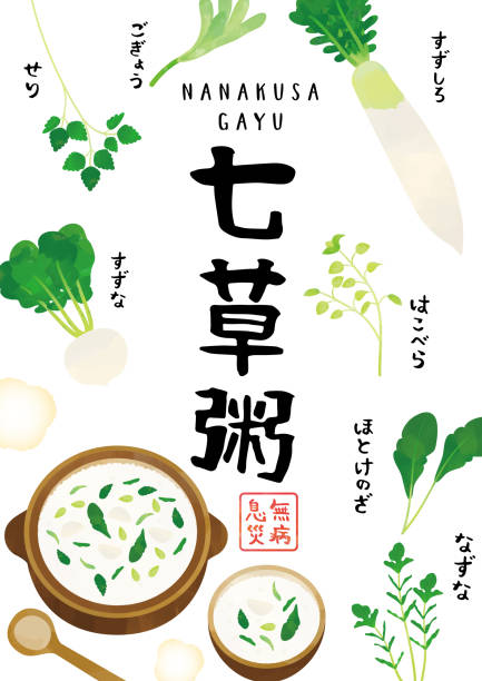 ilustrações de stock, clip art, desenhos animados e ícones de rice porridge with seven herbs, watercolor illustration - radish white background vegetable leaf