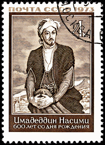 istock Imadeddin Nasimi Azerbaijani Turkmen Poet 135594800