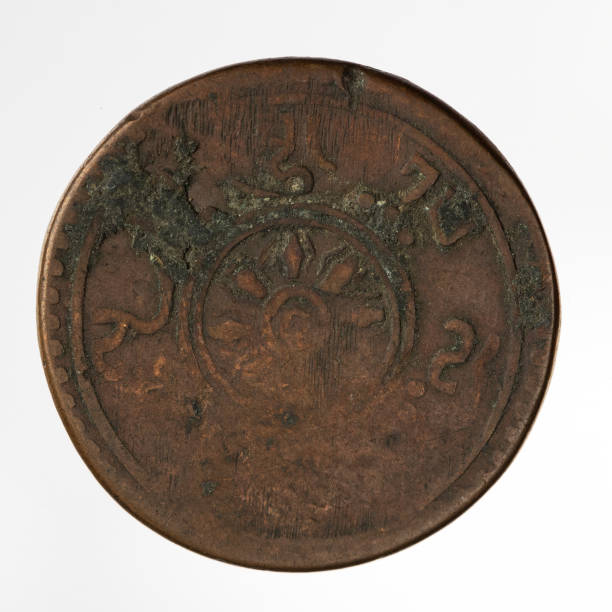istock Antique Bronze Coin From Tibet 1356054861