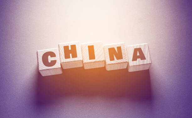 Chian Word with Wooden Cubes