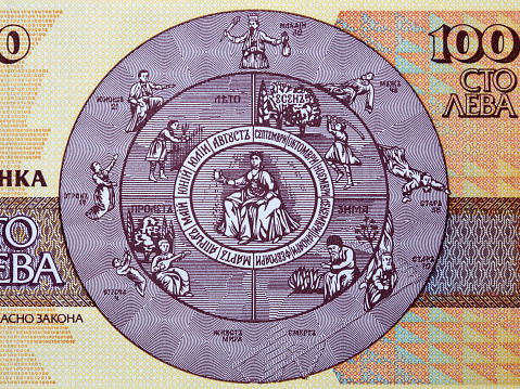 Wheel of Life from old Bulgarian money - Lev