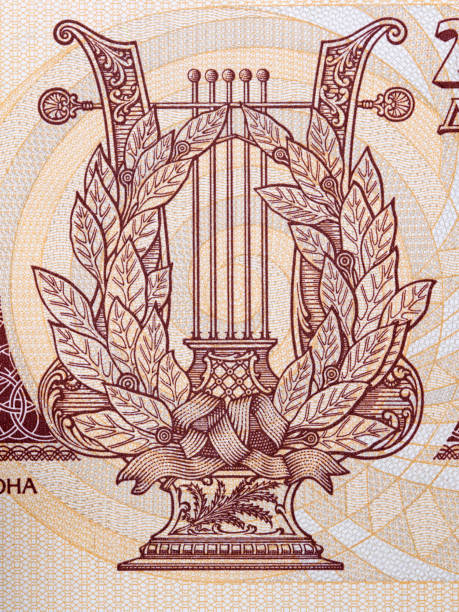 istock Lyre with laurel wreath from old Bulgarian money 1356535043