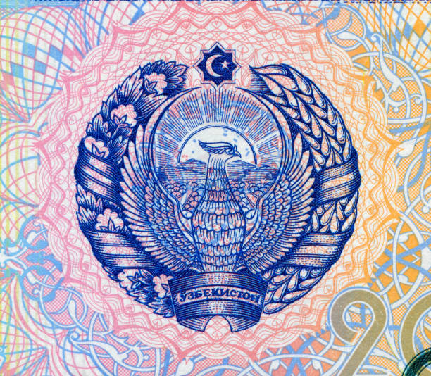istock Uzbekistan National Emblem Pattern Design on Banknote 1356756947