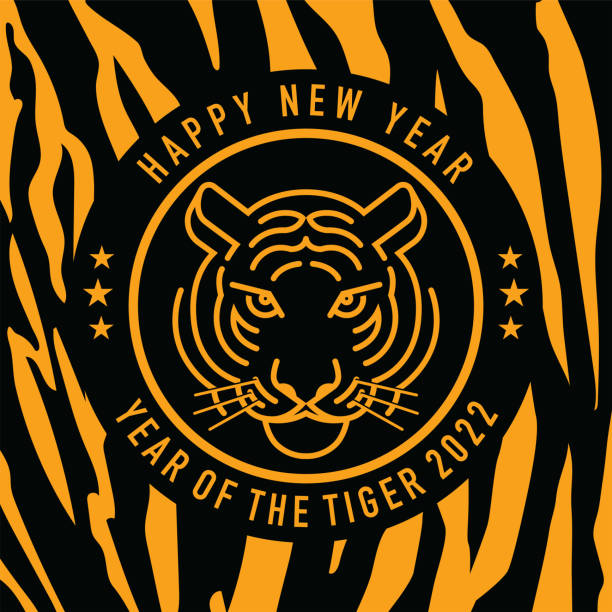 タイガースキンパターン背景バナー 2022カレンダーコンセプト - tiger roaring danger power点のイラスト素材／クリップアート素材／マンガ素材／アイコン素材