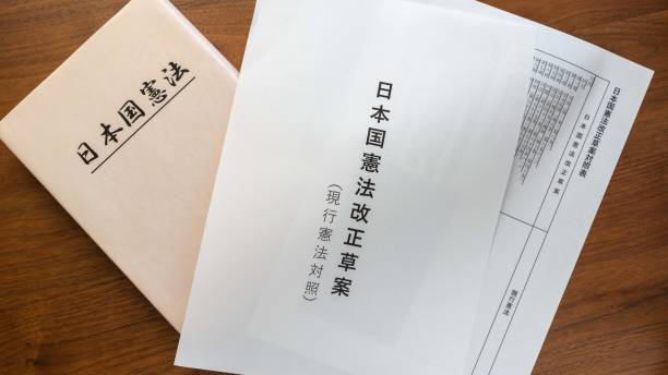 current and revised draft of Japanese constitution (wallnut) There are many hurdles to carry out the constitutional amendment that requires the consensus of the people. However, due to the influence of the COVID-19, there is also a movement to include a clause that restricts the rights of the people in the constitution, and further discussions will be watched. revised stock pictures, royalty-free photos & images