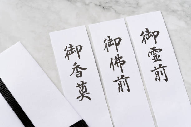 istock Condolatory Money Images 1357433618
