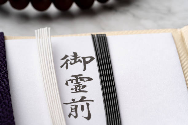 istock Condolatory Money Images 1357434914