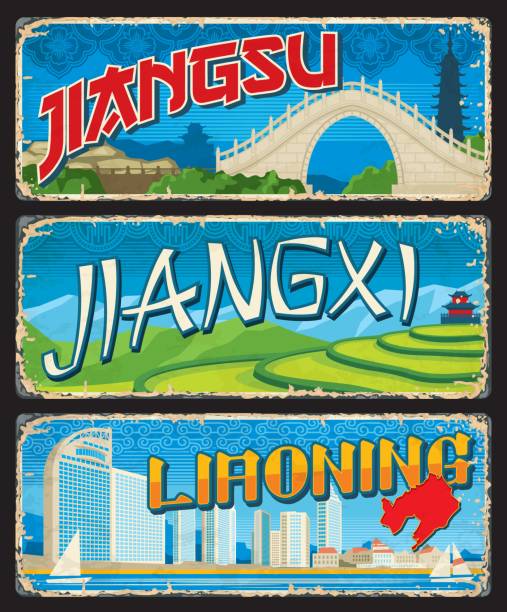 istock Jiangsu, Jiangxi, Liaoning Chinese province plates 1357617166