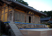 buddhistischer-tempel-sudeoksa.jpg?b=1&s=170x170&k=20&c=gQU2uxKJfvydEM8-1WEBDuZ3dGjE7R1q1fbw00CGxTA=