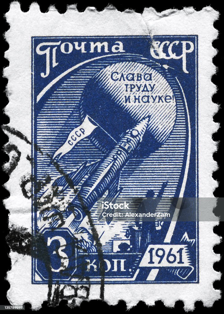 Space Rocket A Stamp printed in USSR shows the Space Rocket, series, circa 1961 Adult Stock Photo