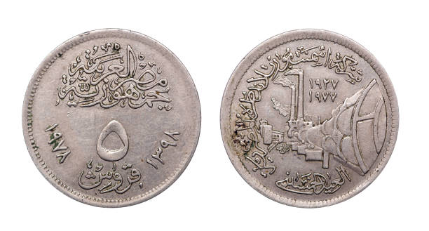 istock Coin 5 piastres. Egypt. 1978 1357925865
