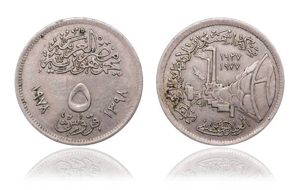 istock Coin 5 piastres. Egypt. 1978 1357925871