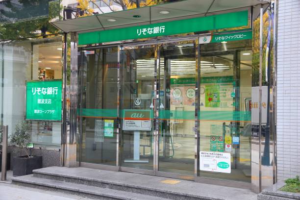 Resona Bank, Japan stock photo