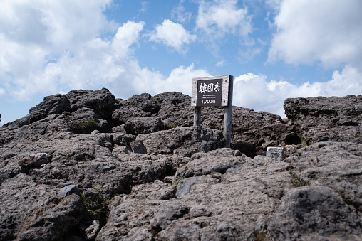 Scenery of Kirishima mountain range