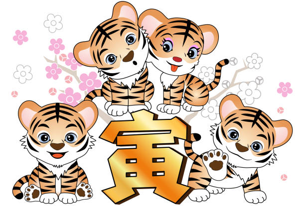 süße tiger kid illustration 05 - babytiger stock-grafiken, -clipart, -cartoons und -symbole