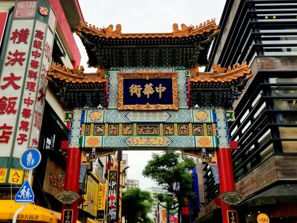 zenrinmon von yokohama chinatown - stadtviertel chinatown stock-fotos und bilder