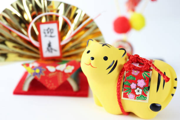 istock Japanese New Year decoration 1358700799