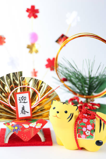 istock Japanese New Year decoration 1358700803