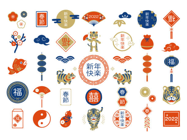ilustrações, clipart, desenhos animados e ícones de feliz ano novo chinês 2022. ano do personagem tiger com estilo asiático - cny