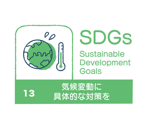 bildbanksillustrationer, clip art samt tecknat material och ikoner med sdgs 13 specific measures for climate change (japanese) - surt regn